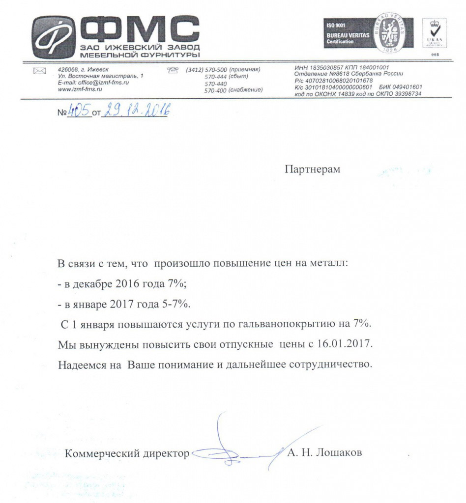 акт на списание материальных ценностей образец заполнения