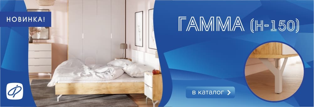Опора Гамма