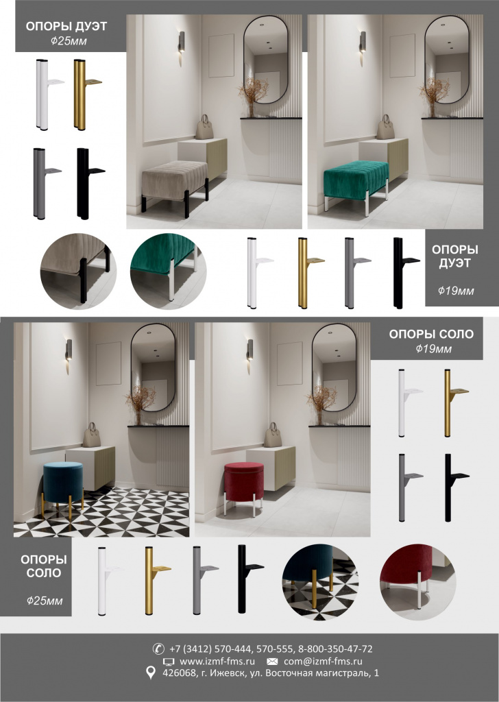 ОПОРЫ Соло, Дуэт-2часть.jpg