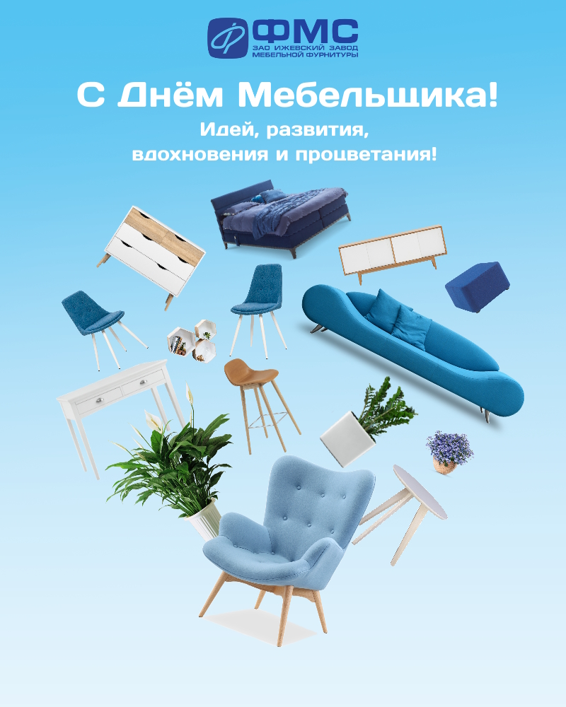 ФМС.jpg