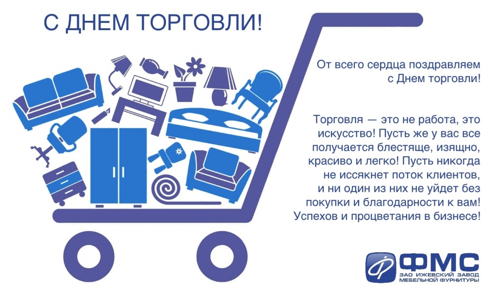 ФМС - сайт.jpg