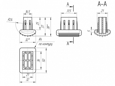 Заглушка-ножка "Lycksele" черная