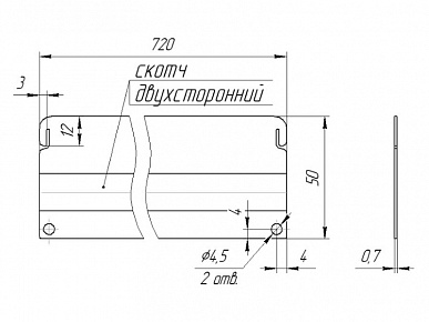 Комплект "Термоизоляционная планка плоская" черная
