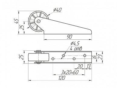 Ролик опорный