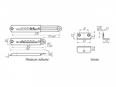 Механизм подъема кроватного блока малый с 2 уголками 