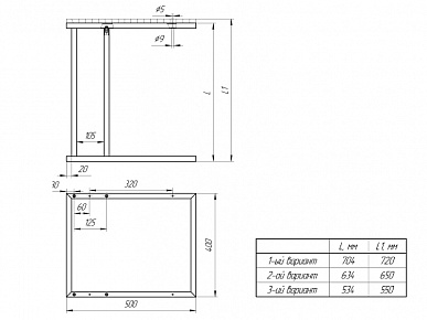 Каркас стола ОДИН Н-720 золотой (Столик придиванный)