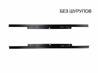 Комплект "Термоизоляционная планка универсальная" черная  без шурупов