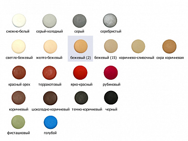 Комплект заглушек стяжки эксцентриковой бежевый (2) - 1000 шт