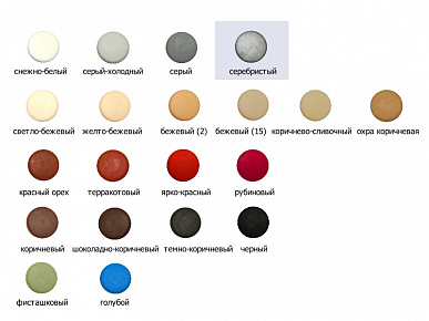 Комплект заглушек стяжки эксцентриковой серебристый (17) - 1000 шт