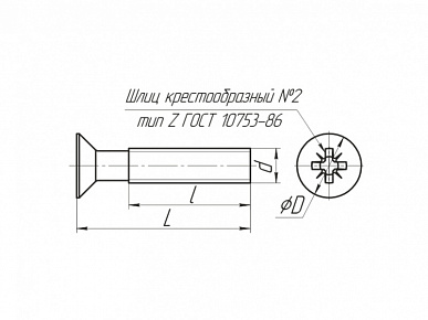 Винт М6*25 ГОСТ 17475-80 потай гол крест п.цинк