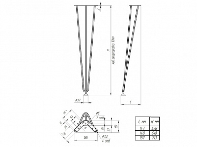 LOFT Опора стола Н-715 RAL, бежевая