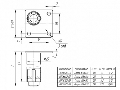 Опора ф 25х100 регулируемая золото