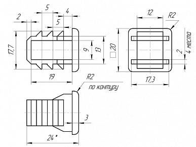 Заглушка квадратной трубы 20х20 "Lycksele" черная