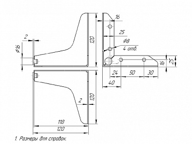 Опора "Альфа" 120 (S-2) нерегулируемая белая