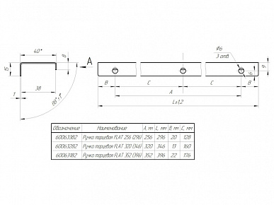 Ручка торцевая FLAT 320(346) серая