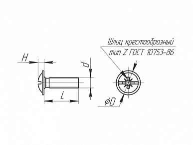 Винт М6*14 полукр гол крест Z, шлиц с шайбой п.цинк 