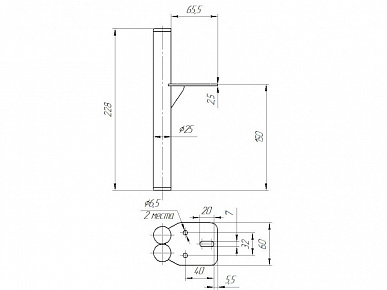 Опора Дуэт ф25х150 черная