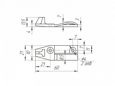 Фиксатор правый МРД-2 черный