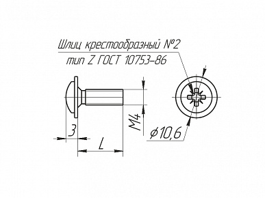 Винт М4*28 полукр гол крест Z с шайбой п.цинк